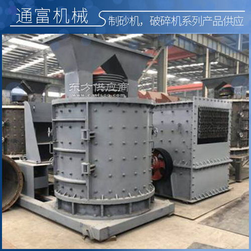 定制青石制砂机，通富机械厂为您打造高效设备
