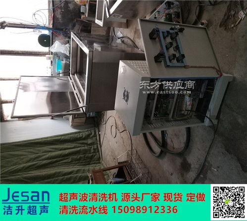 熔喷模头超声清洗设备振板乙方售后服务与照明电器及配套设备综合解析