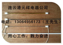 连云港元祥照明电器 匠心筑光，电热设备与照明配套的全面解决方案