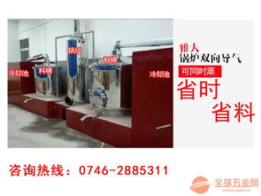 家庭造酒设备全攻略 雅大制酒设备厂家、设备图片及照明电器配套解析